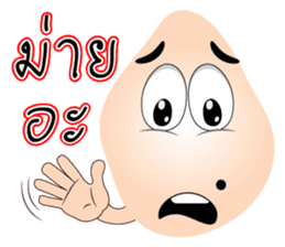 Words of Mr.Mole sticker #6638039