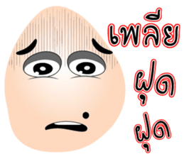 Words of Mr.Mole sticker #6638040