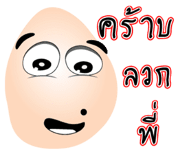 Words of Mr.Mole sticker #6638041