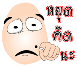 Words of Mr.Mole sticker #6638046