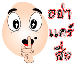 Words of Mr.Mole sticker #6638047