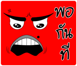 Words of Mr.Mole sticker #6638048