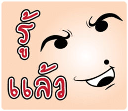 Words of Mr.Mole sticker #6638049