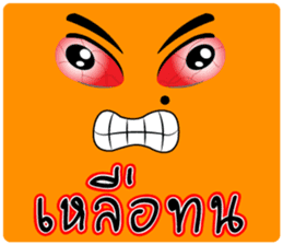 Words of Mr.Mole sticker #6638051