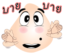 Words of Mr.Mole sticker #6638053