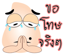 Words of Mr.Mole sticker #6638054