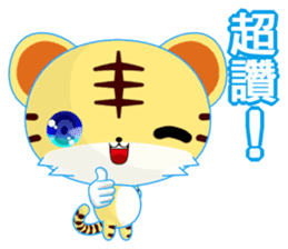 Z Tiger (Common Chinese) sticker #6638058