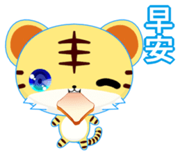 Z Tiger (Common Chinese) sticker #6638060