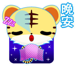 Z Tiger (Common Chinese) sticker #6638061