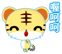 Z Tiger (Common Chinese) sticker #6638063