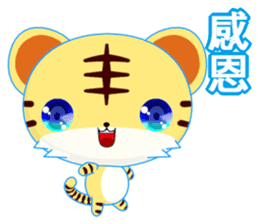 Z Tiger (Common Chinese) sticker #6638064