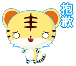 Z Tiger (Common Chinese) sticker #6638065