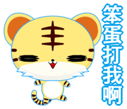 Z Tiger (Common Chinese) sticker #6638066