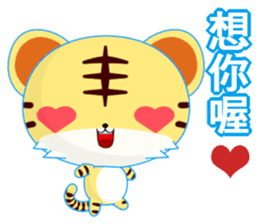Z Tiger (Common Chinese) sticker #6638067