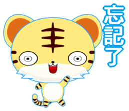 Z Tiger (Common Chinese) sticker #6638068