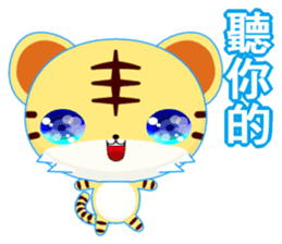 Z Tiger (Common Chinese) sticker #6638069