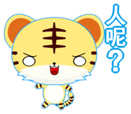 Z Tiger (Common Chinese) sticker #6638070