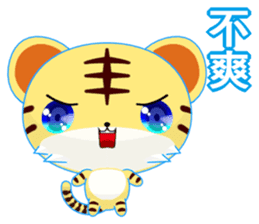 Z Tiger (Common Chinese) sticker #6638072