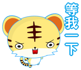Z Tiger (Common Chinese) sticker #6638074