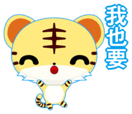 Z Tiger (Common Chinese) sticker #6638076