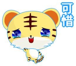 Z Tiger (Common Chinese) sticker #6638078