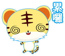 Z Tiger (Common Chinese) sticker #6638079