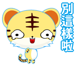 Z Tiger (Common Chinese) sticker #6638080