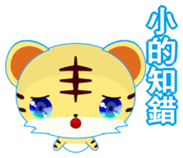 Z Tiger (Common Chinese) sticker #6638081
