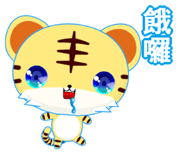 Z Tiger (Common Chinese) sticker #6638083