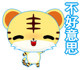 Z Tiger (Common Chinese) sticker #6638085