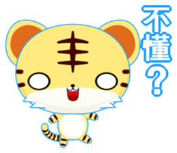Z Tiger (Common Chinese) sticker #6638087