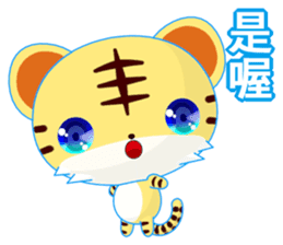 Z Tiger (Common Chinese) sticker #6638089