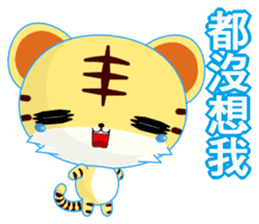 Z Tiger (Common Chinese) sticker #6638090