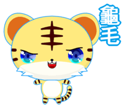 Z Tiger (Common Chinese) sticker #6638092