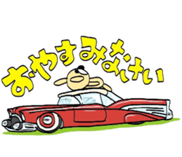 Let's go to the drive! sticker #6638303