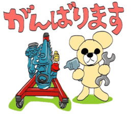 Let's go to the drive! sticker #6638305