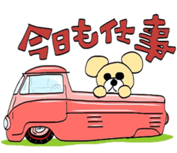 Let's go to the drive! sticker #6638306