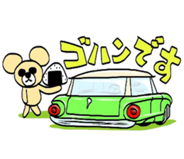 Let's go to the drive! sticker #6638308