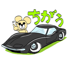 Let's go to the drive! sticker #6638314