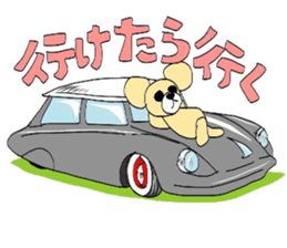 Let's go to the drive! sticker #6638315