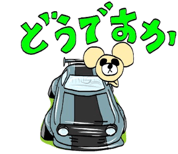 Let's go to the drive! sticker #6638318