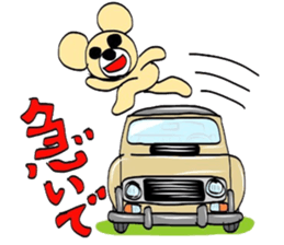 Let's go to the drive! sticker #6638322