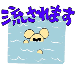 Let's go to the drive! sticker #6638331