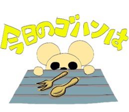 Let's go to the drive! sticker #6638332