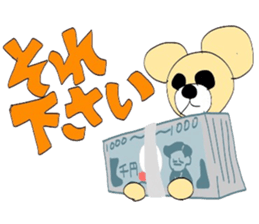 Let's go to the drive! sticker #6638333