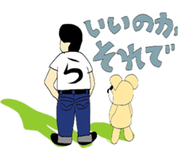 Let's go to the drive! sticker #6638334