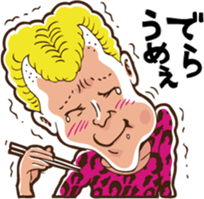 The Native Nagoya Dialect sticker #6638376