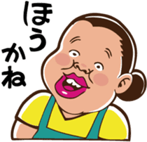 The Native Nagoya Dialect sticker #6638379