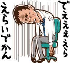 The Native Nagoya Dialect sticker #6638380