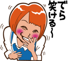 The Native Nagoya Dialect sticker #6638382